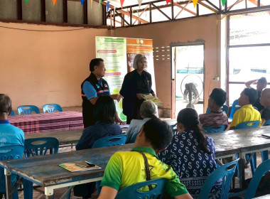 กลุ่มส่งเสริมและพัฒนาธุรกิจสหกรณ์ ร่วมติดตาม ... พารามิเตอร์รูปภาพ 5